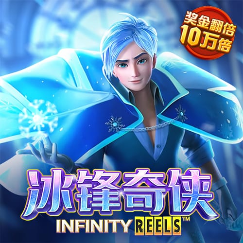 问鼎娱乐app