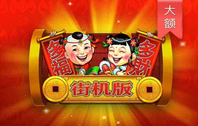 ng28南宫娱乐官网APP下载