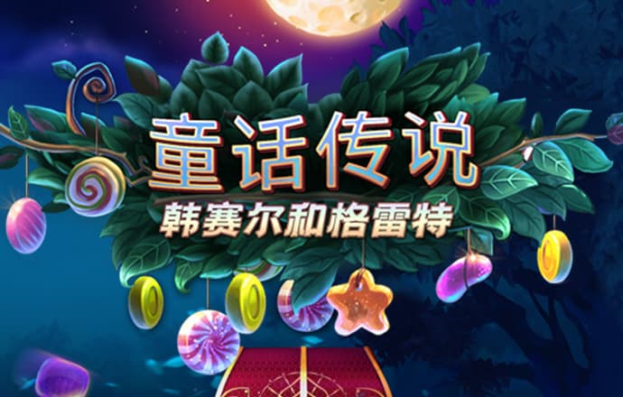 pp电子神龙大侠